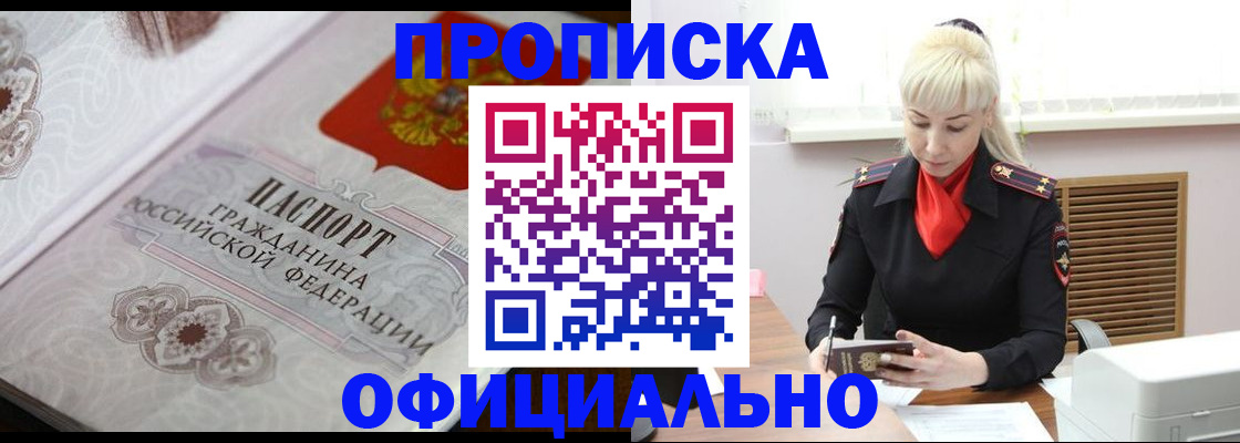 форма 3 в Славгороде